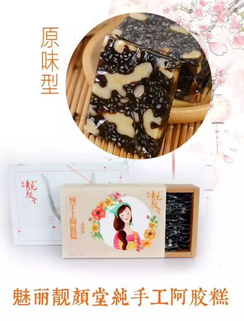 阿膠全系列產品誠招全國代理，廠家直銷，布局全球市場