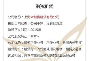 【公司寶】北京網(wǎng)絡(luò)科技公司轉(zhuǎn)讓?zhuān)称方?jīng)營(yíng)許可證，技術(shù)推廣業(yè)務(wù)完備