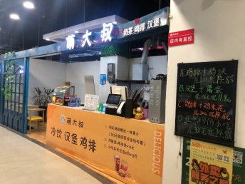 邢臺(tái)飲品店急轉(zhuǎn) 低價(jià)轉(zhuǎn)讓?zhuān)С挚辙D(zhuǎn)或設(shè)備技術(shù)轉(zhuǎn)