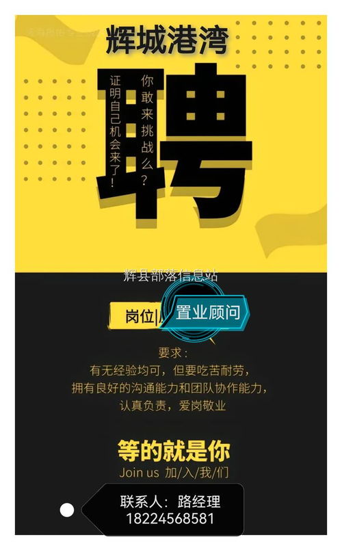輝縣文昌廣場(chǎng)南側(cè)小木屋夜市飯店 品味煙火，傳承技藝
