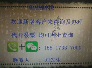 沈陽(yáng)企業(yè)技術(shù)轉(zhuǎn)讓與推廣中的增值稅進(jìn)項(xiàng)發(fā)票抵扣詳解